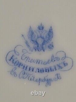 Plaque de service royal en porcelaine impériale rare de Kornilov pour le Grand-Duc de la royauté russe