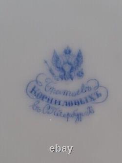 Plaque de service royal en porcelaine impériale rare de Kornilov pour le Grand-Duc de la royauté russe