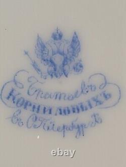 Plaque de service royal en porcelaine impériale rare de Kornilov pour le Grand-Duc de la royauté russe