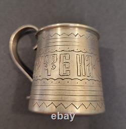 Porte-tasse à thé en argent russe Antique Imperial 2 1/4 B. C. 1887 84 Moscou Small