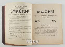 Première édition de 1912 de la revue russe impériale MASK? Art du théâtre Antique #1