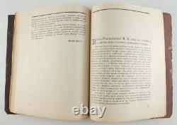 Première édition de 1912 de la revue russe impériale MASK? Art du théâtre Antique #1