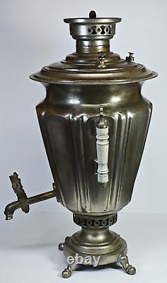 RARE type Antique GYPSY Impérial Russe TULA Samovar en laiton plaqué argent H-20