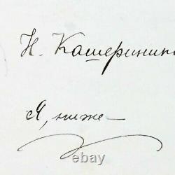 Rare 1908 Impériale Russe Signé Scellé Document De Nicolas II Wax Noblesse Timbre