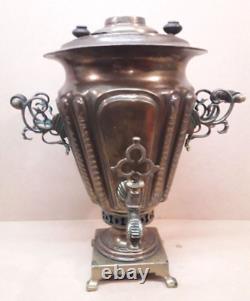 Rare Antique Imperial Russian Batasheva's Samovar
<br/> 
 	Rare Antique Imperial Russian Batasheva's Samovar