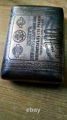 Rare Antique Impériale Russe Sterling Argent 84 Panneau Signé 70 Gr