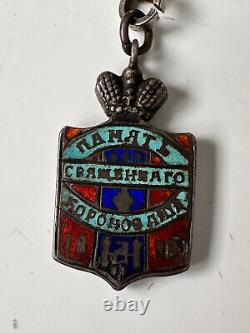 Rare Insigne D'argent Russe Antique Impérial Épingle 84 Avec Émail Coronation
