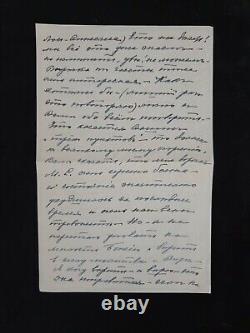 Rare lettre signée de la princesse Elena Romanov, Grand-Duchesse Impériale Russe