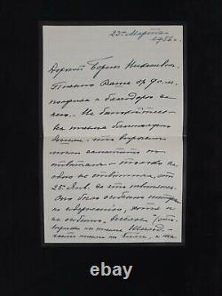 Rare lettre signée de la princesse Elena Romanov, grande-duchesse impériale russe