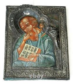 Russe 84 Argent Impérial Christian Icon Jean Théologien Jésus Peinture Croix