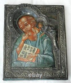 Russe 84 Argent Impérial Christian Icon Jean Théologien Jésus Peinture Croix