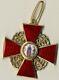 Russe Imperial Antique Médaille De Commande De Badge St. Anna 2ème Degré D'or (1137a)