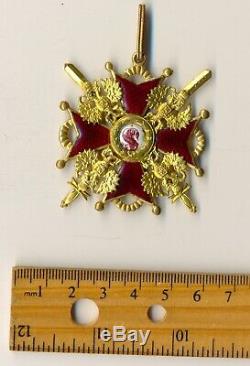 Russe Imperial Antique Médaille De Commande De Badge St. Stanislav Bronze 2 Épées (1030)