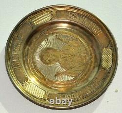 Russe Imperial Royal 84 Silver Plate Sazikov Icon Calice Kovsh Bowl Oeuf D’or
