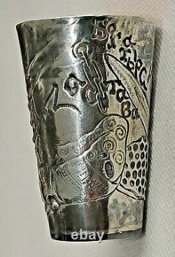 Russie Impériale Herculean 84 Silver Vodka Cup Shots Goblet Chalice Kovsh Bowl
