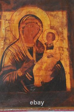 Russie Royal Impérial Orthodoxe Icône Mère Iverskaya Argent Or Jésus Œuf