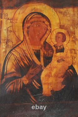 Russie Royal Impérial Orthodoxe Icône Mère Iverskaya Argent Or Jésus Œuf