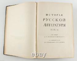 Russie impériale 1905 HISTOIRE DE LA LITTÉRATURE RUSSE Vol 5 Livre ancien