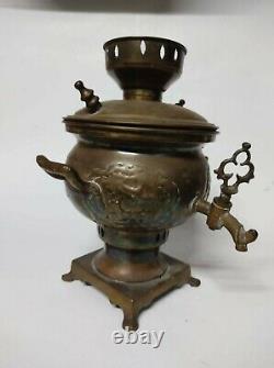 Samovar Antique Brass Russe Thé Impérial Urn Pot À Café Rare Théière Cuivre
