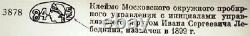 Set Rare Faberge Cinq Cuillères Argent 84 Monogram Russie Impériale Antique Russie