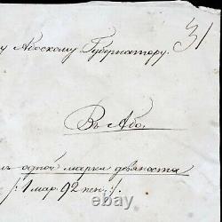 Titre en français: Document signé par l'Empereur russe, Tsar, avec cachet de cire royal et armoiries.