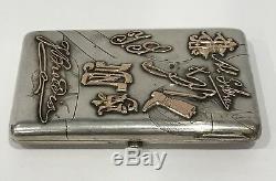 Très Rare! Antique Russian Imperial Or Silver Script Cigarette Case Moscou