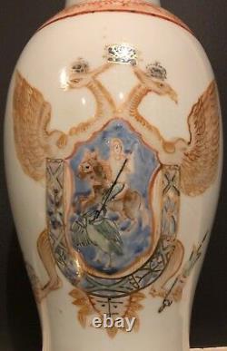 Vase Héraldique Russe D'exportation Chinoise Antique Avec Les Armoiries Impériales De Catherine Le