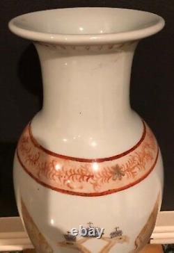 Vase Héraldique Russe D'exportation Chinoise Antique Avec Les Armoiries Impériales De Catherine Le