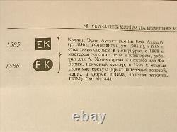 Vieille 1867 Spoon Erik Kollin Pour Faberge Argent 84 Russie Impériale Antique Russie