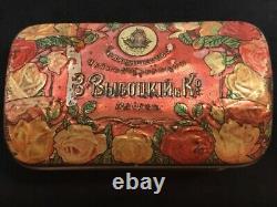 Vintage Circa 1900 Russie Impériale Antique Tea Tin Box Wissotzky Russie Empire