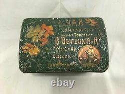 Vintage Circa 1900 S Antique Imperial Russian Tea Tin Box Pansy Wissotzky Russie