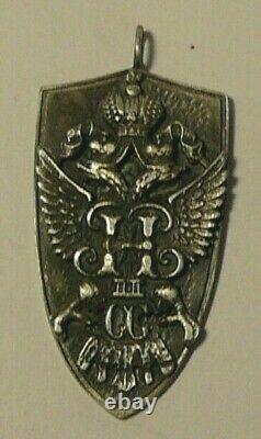 Wwi Token Enamel Silver 84 Imperial Russian 1917 Archange Michael Double Eagle